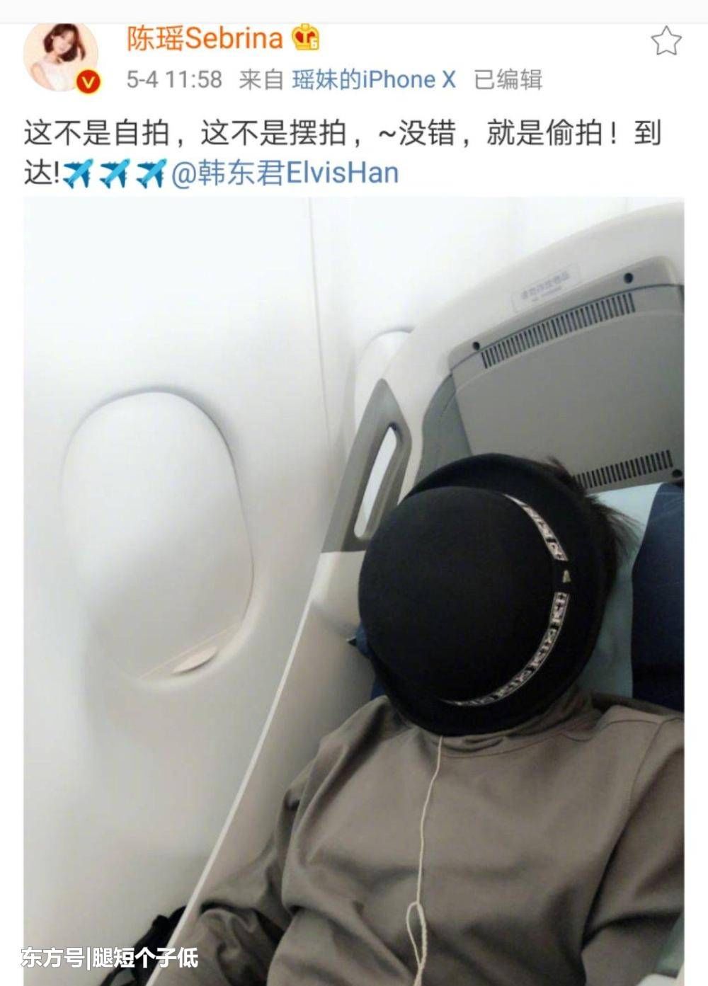 又一对好友变恋人! 陈瑶、韩东君微博情话互撩