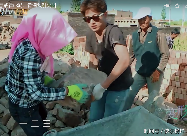 《变形计》烟王爷黄润秋跑到女生宿舍只为吃辣