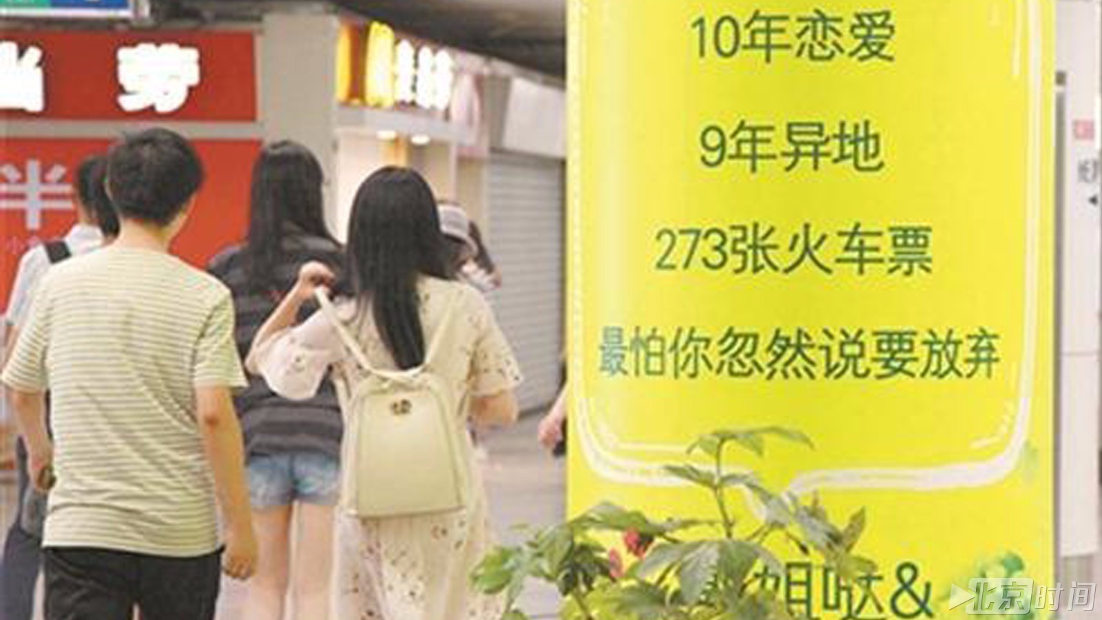 90后妻子发布“七夕出租自己”信息 遭老公家暴 90后妻子发布“七夕出租自己”信息 遭老公家暴