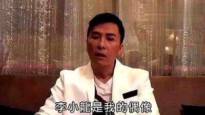 甄子丹曾节目中谈偶像说李小龙不能打,而且演