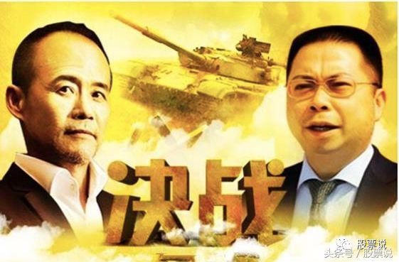 宝能地产将估7000亿上市,姚老板胜利大逃亡!