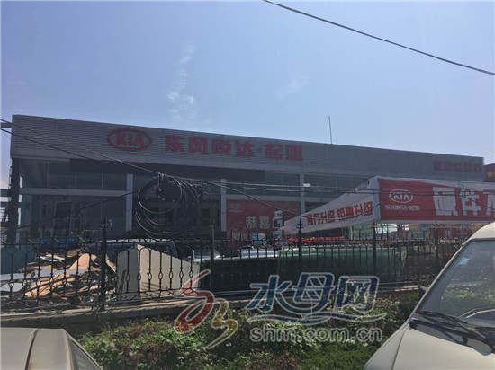 烟台幸福南路东风悦达起亚4S店违章建筑引市