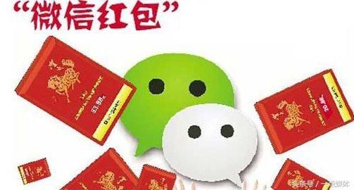 微信红包终于来了,都是大额红包,你领了吗?