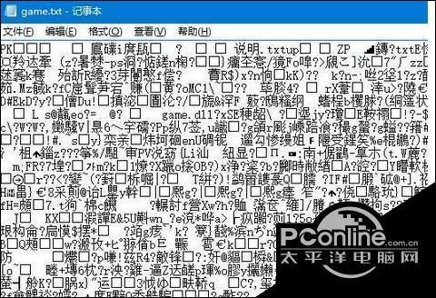 在Win7系统中打开记事本显示一堆乱码的恢复