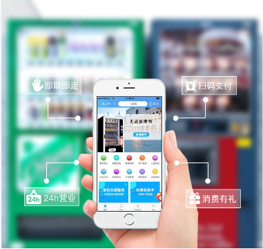 自助终端的垂直细分化发展,品实智能引领市场-DOIT-数据产业媒体与服务平台