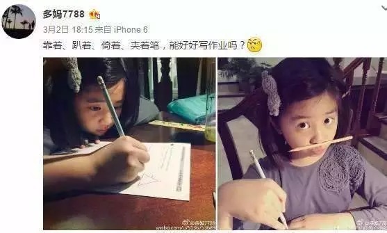 陪娃写作业?算了吧,想来想去还是命更重要 - ddmxbk - 木香关注家庭教育 陪娃写作业?算了吧,想来想去还是命更重要 - ddmxbk - 木香关注家庭教育