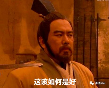 吴昊经典壳术入主宝莫股份,上市公司半年报现