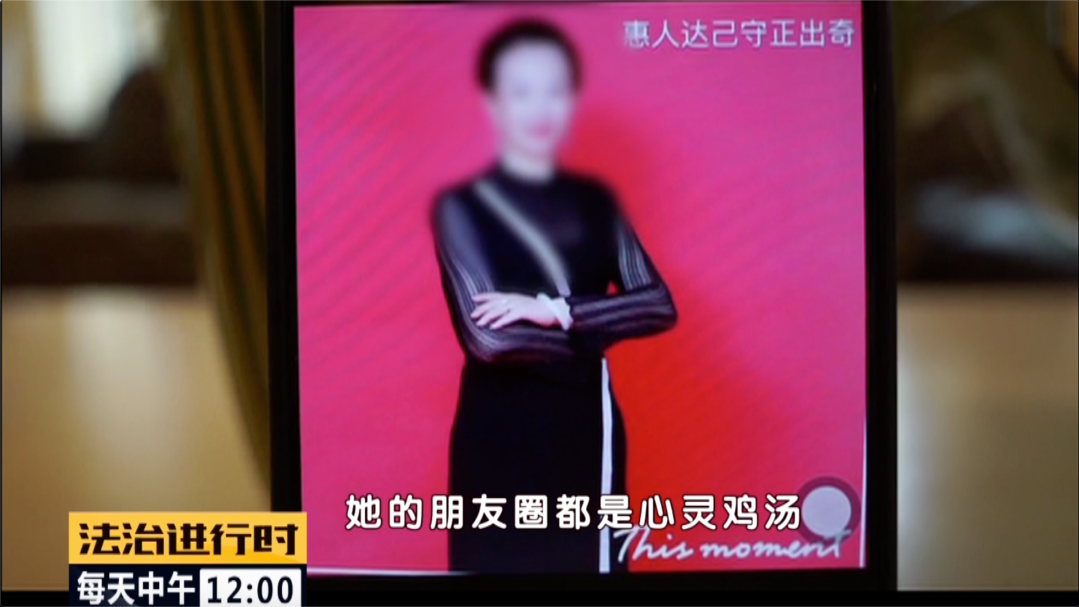北京奇案：女演员的母亲去世，葬礼上竟然被朋友偷走手机