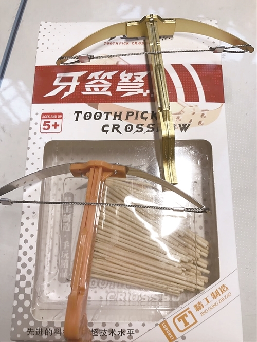 射穿六张纸，小小牙签弩堪比特工武器