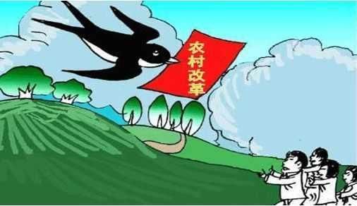 2018农村改革经济发展新政策,未来村干部薪资