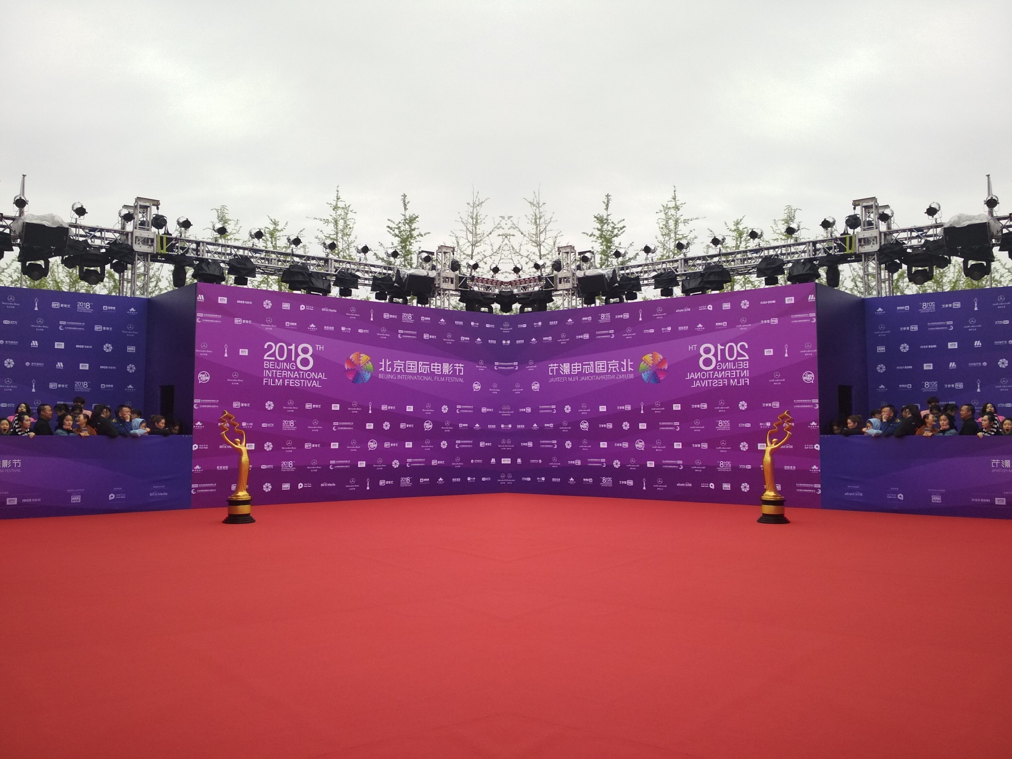 围观!众多媒体和粉丝聚集北影节闭幕式红毯 围观!众多媒体和粉丝聚集北影节闭幕式红毯