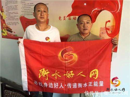 衡水孙丽武: 传递快乐的热心肠诠释着一位共产