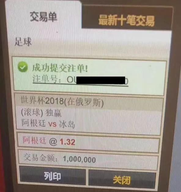 赌博赚的永远是庄家 世界杯赌球输的,先来看看