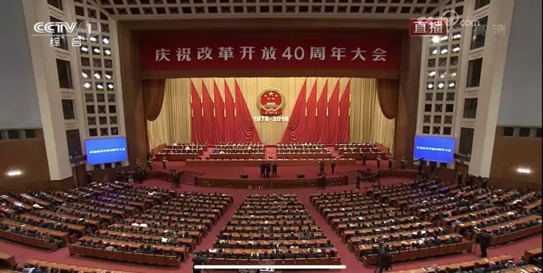 放40周年大会 今天100人获颁改革先锋奖章(全