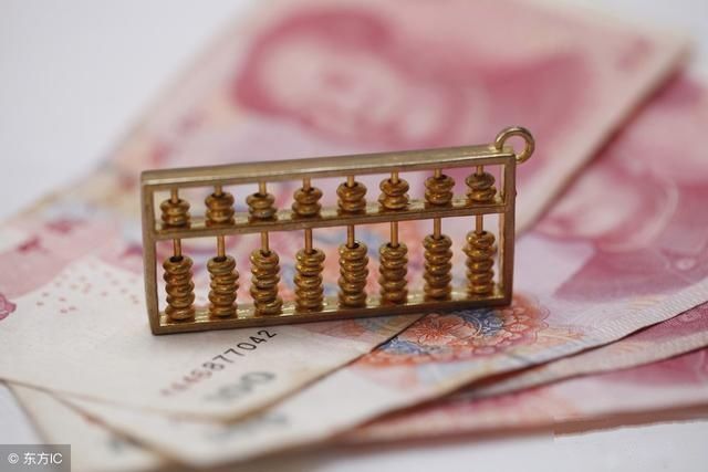 理财2018存哪个银行利息高?六大商业银行存款