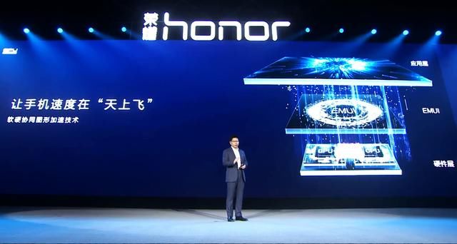 华为新手机发布会余承东亲自吹牛,推出新图形