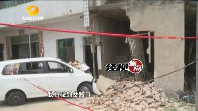 益阳女子家门口洗漱 却无辜丧命 益阳女子家门口洗漱 却无辜丧命