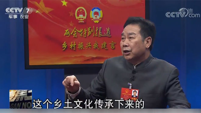 【乡村振兴我建言】传统文化如何发“新芽”