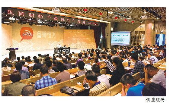 楼宇烈:中国文化的以人为本与基础传承