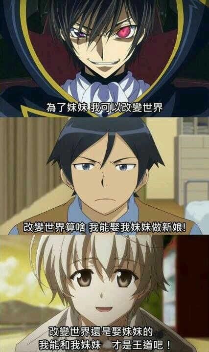 为什么相比其他女性亲属,德国骨科梗要流行许