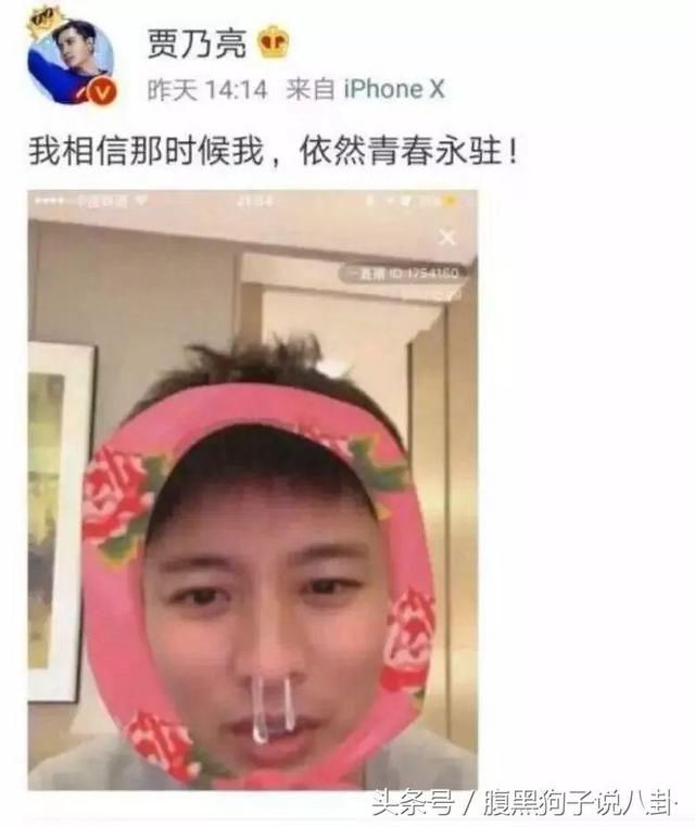 PG One不是李小璐第一个出轨对象?除了李小