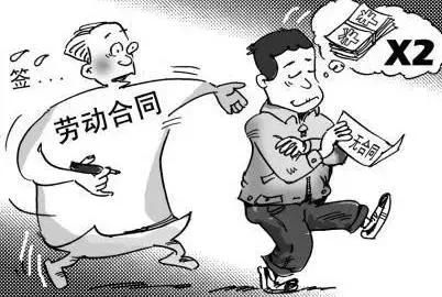 一女子以未签订劳动合同为由要求公司赔偿两倍