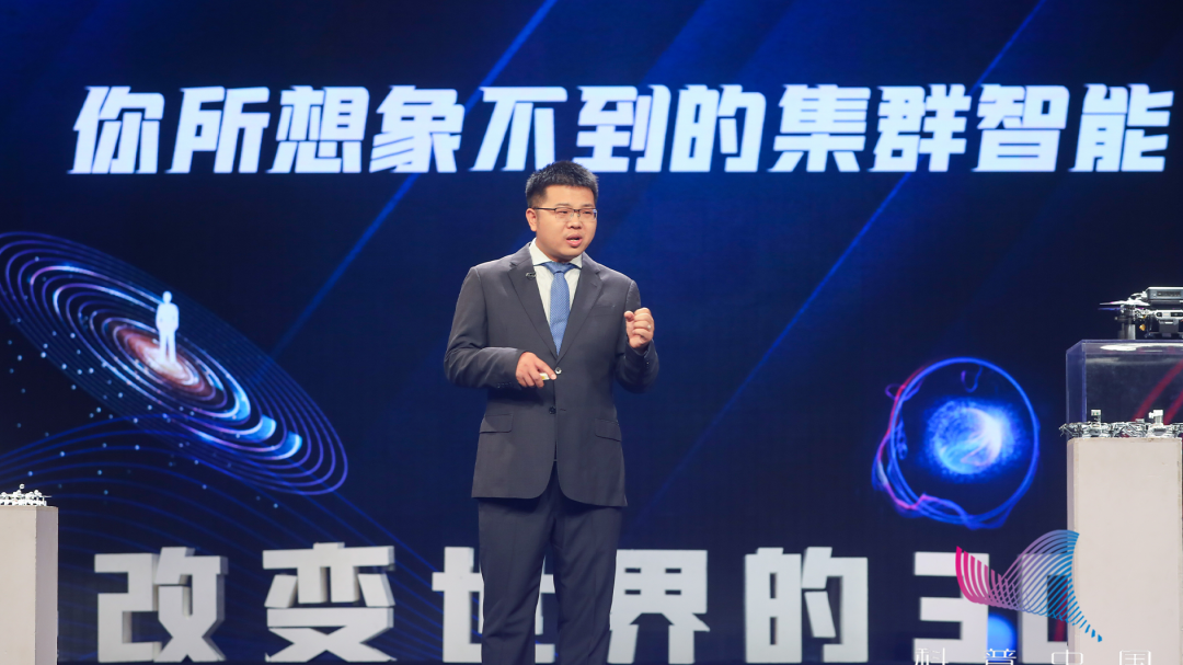 董希旺教授讲述《你所想象不到的集群智能》 董希旺教授讲述《你所想象不到的集群智能》