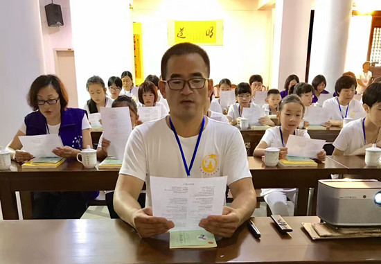 李耀君老师无锡金龙禅寺讲授传统文化《弟子规》