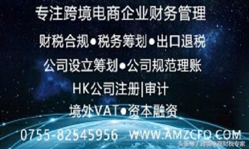 亚马逊今日上调Prime会员费;亚马逊发出无VA