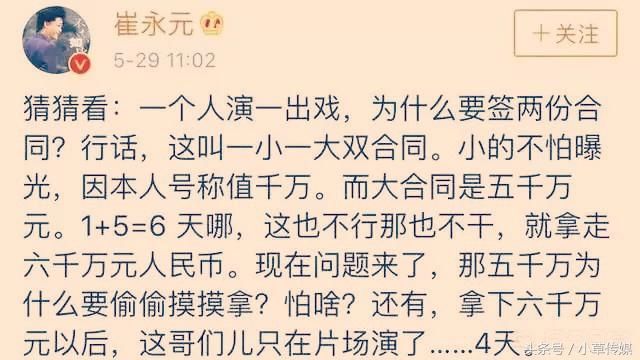 范冰冰六千万个人收入,各方应交多少所得税才