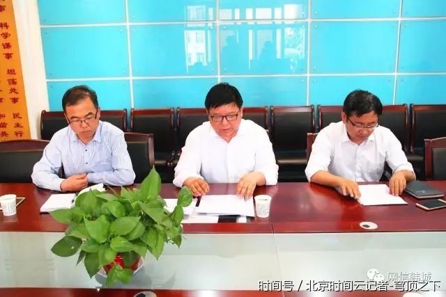 韩城市委网信办组织召开深化思想作风纪律教育