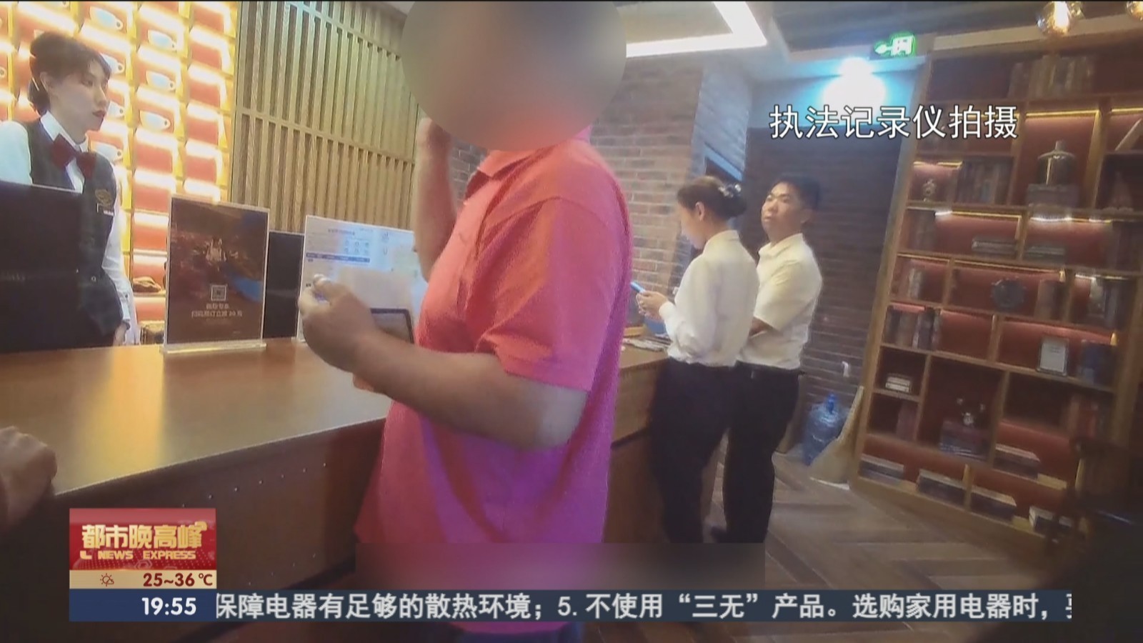 老人遭遇电信诈骗 称涉嫌儿童拐卖