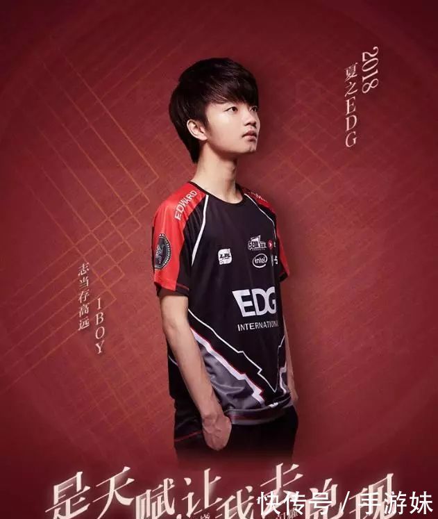 lpl:edg戰隊定妝照,廠長照片上的8個大字,讓粉絲感動!