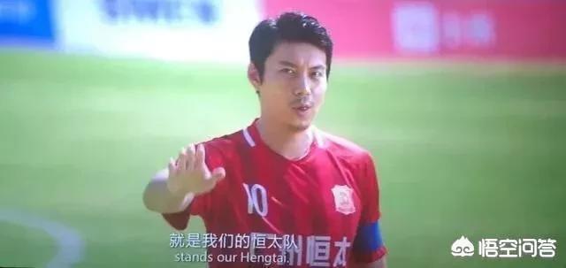 《西虹市首富》侮辱国足?白斩鸡、烧烤事件刚