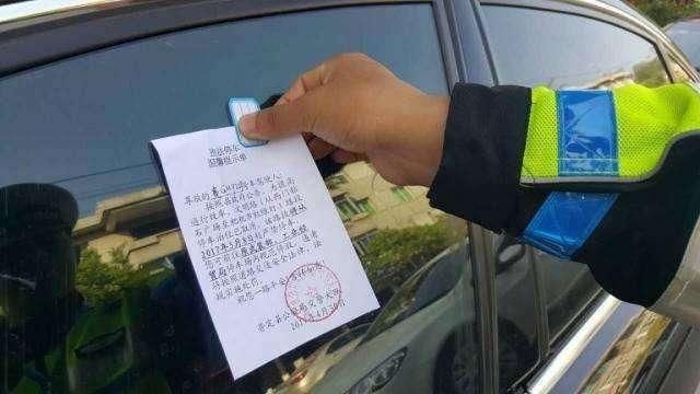 交警提醒:2018年新交规,这几种违章15天内没时