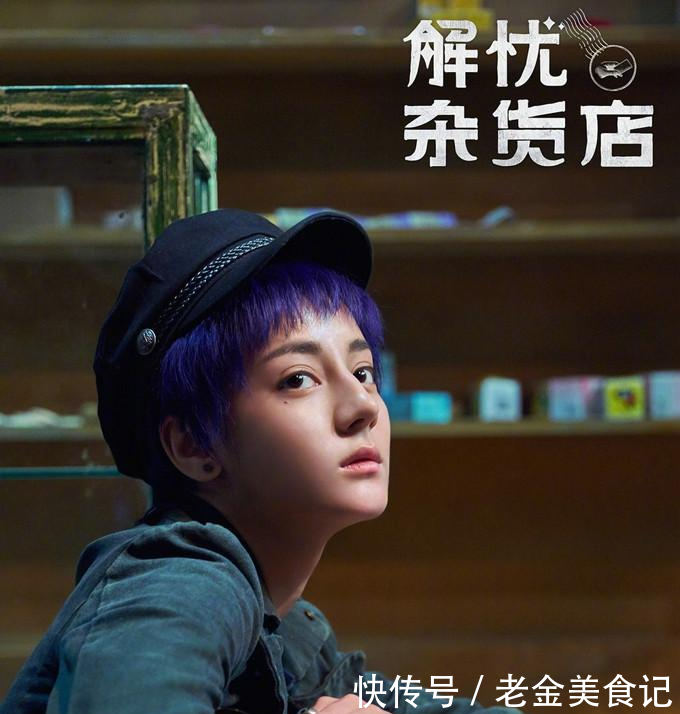 baby和迪丽热巴同短发, 网友 一个是信佛美女,