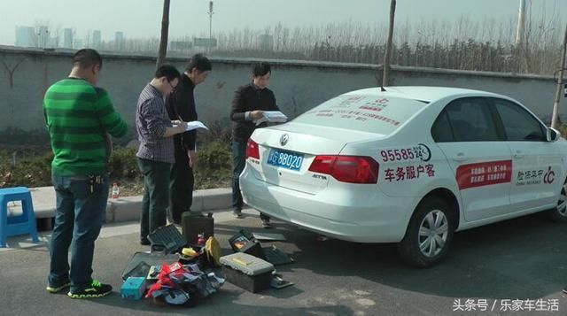 车险公司现场理赔