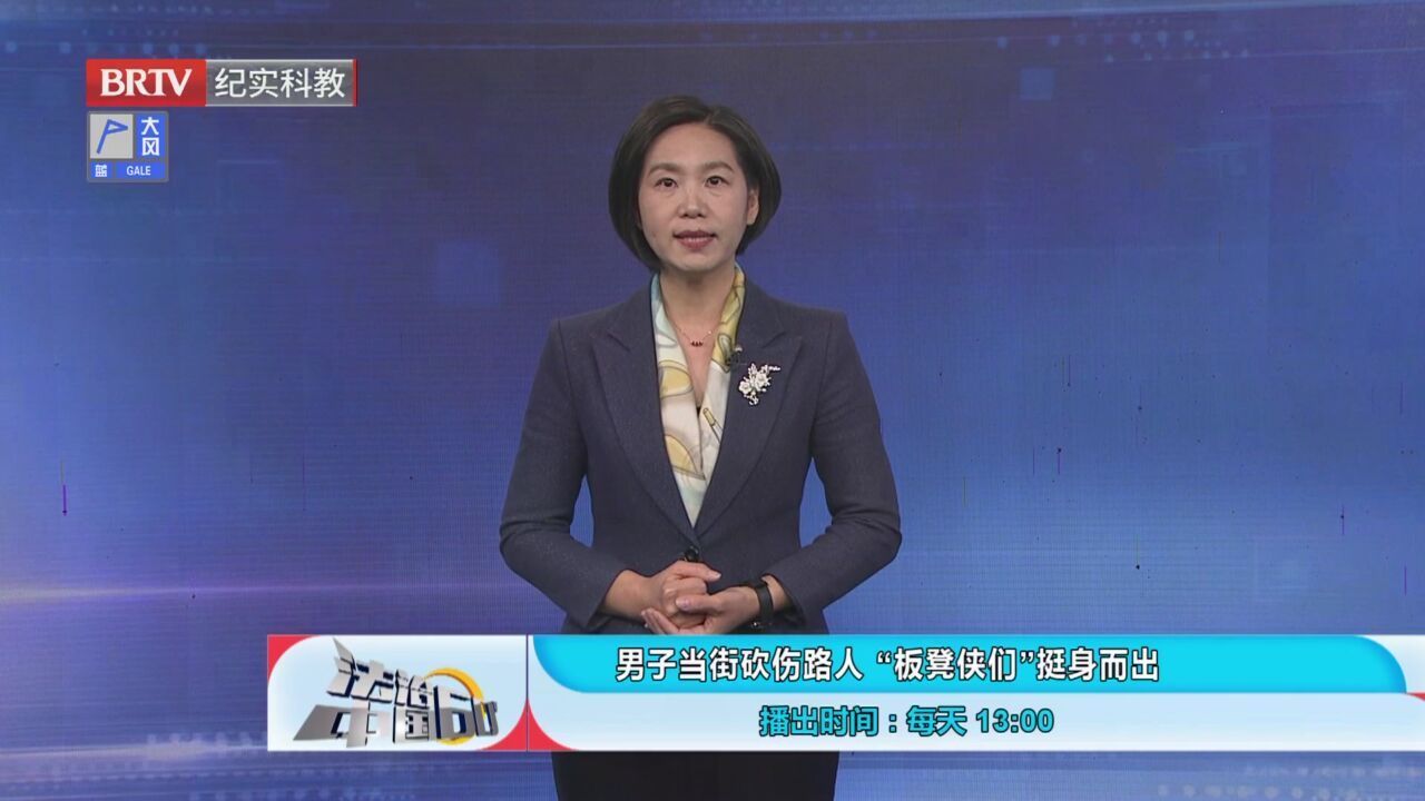 《法治中国60'》20230406湖北：借钱给他人赌博 这钱还要得回来吗？