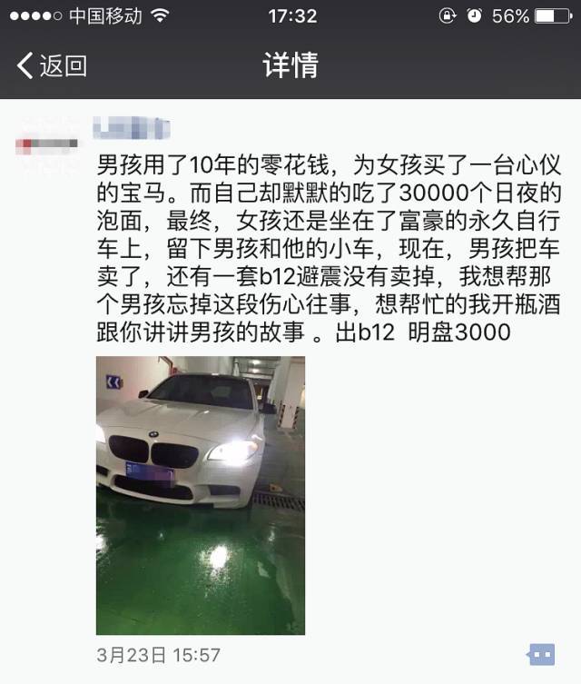 这年头,不会讲段子你都卖不了车!全他妈是套路
