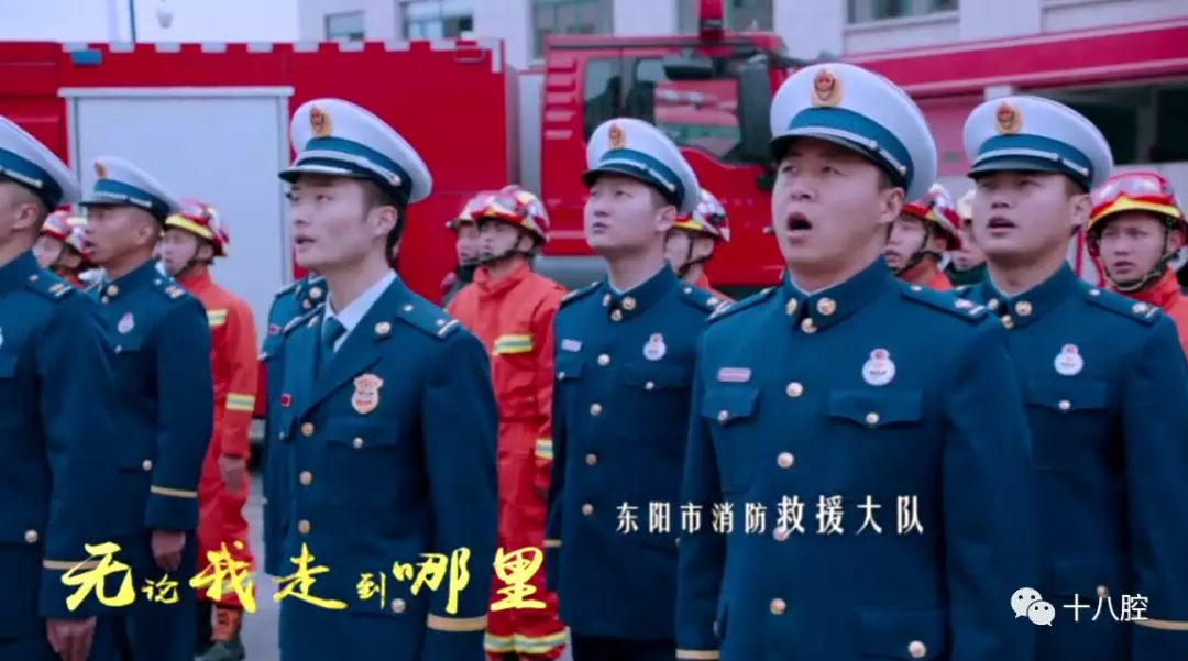 东阳版《我和我的祖国》MV 让我们一起向祖国表白(图2) 东阳版《我和我的祖国》MV 让我们一起向祖国表白(图2)