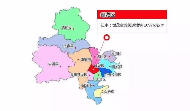 泉州房价又跌了?限价盘地图出炉…