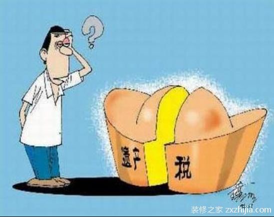 糟心的遗产税让人苦不堪言!小编教您如何合理