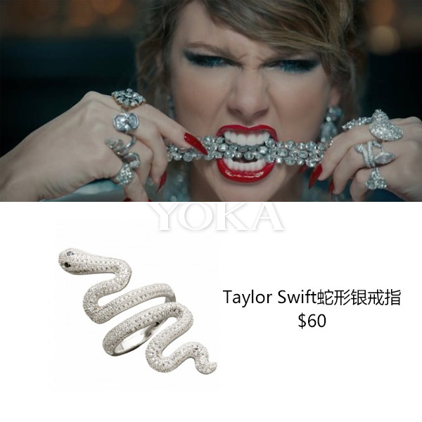 霉霉泡6千万元钻石浴 一部mv集齐所有与蛇有关的珠宝