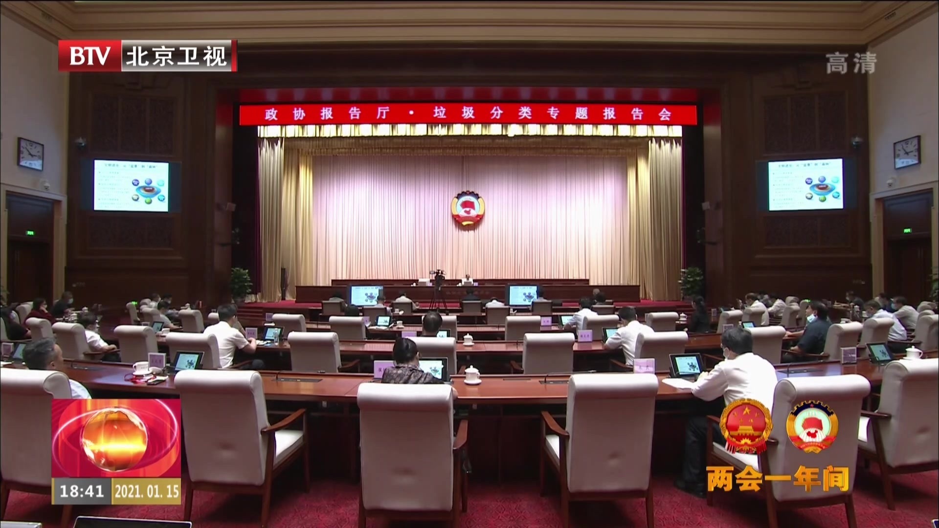 以学习为先  筑牢共同思想政治基础