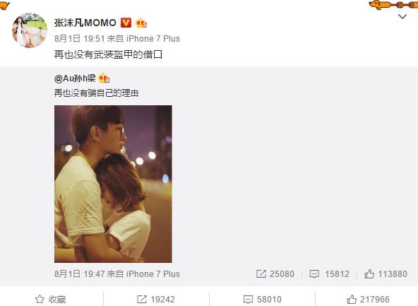 我不能喜欢一个网红么