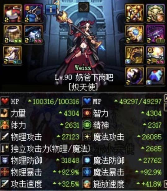 dnf帕拉丁,光兵,奶妈,卢克最标准的门槛装备,不