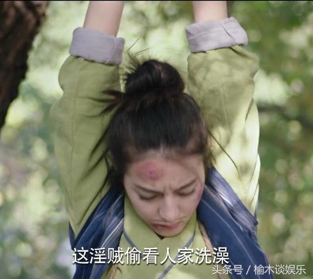 从看被绑在不同树上的迪丽热巴,知道历史是如