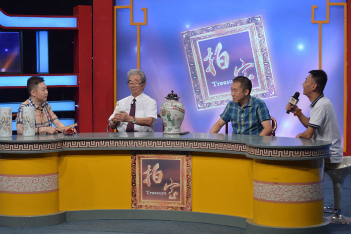 《拍宝》黄永玉和黄苗子合作书画真迹