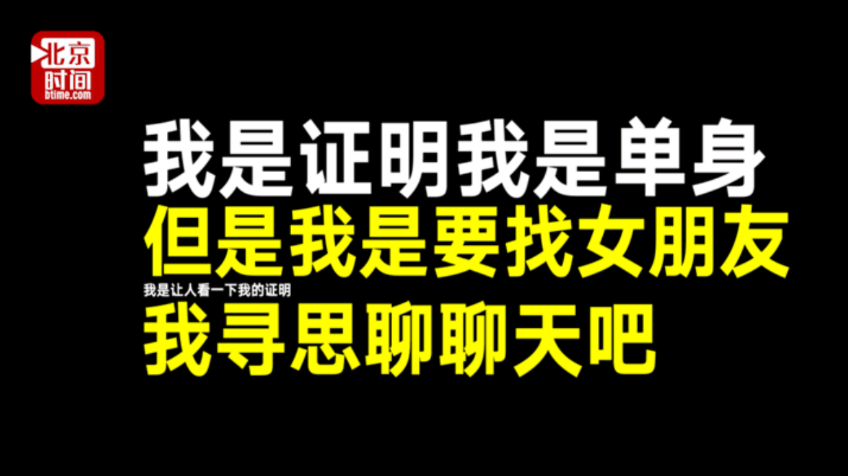滴滴司机遭举报性骚扰大喊冤枉：我真想找一个广西妹子嘛