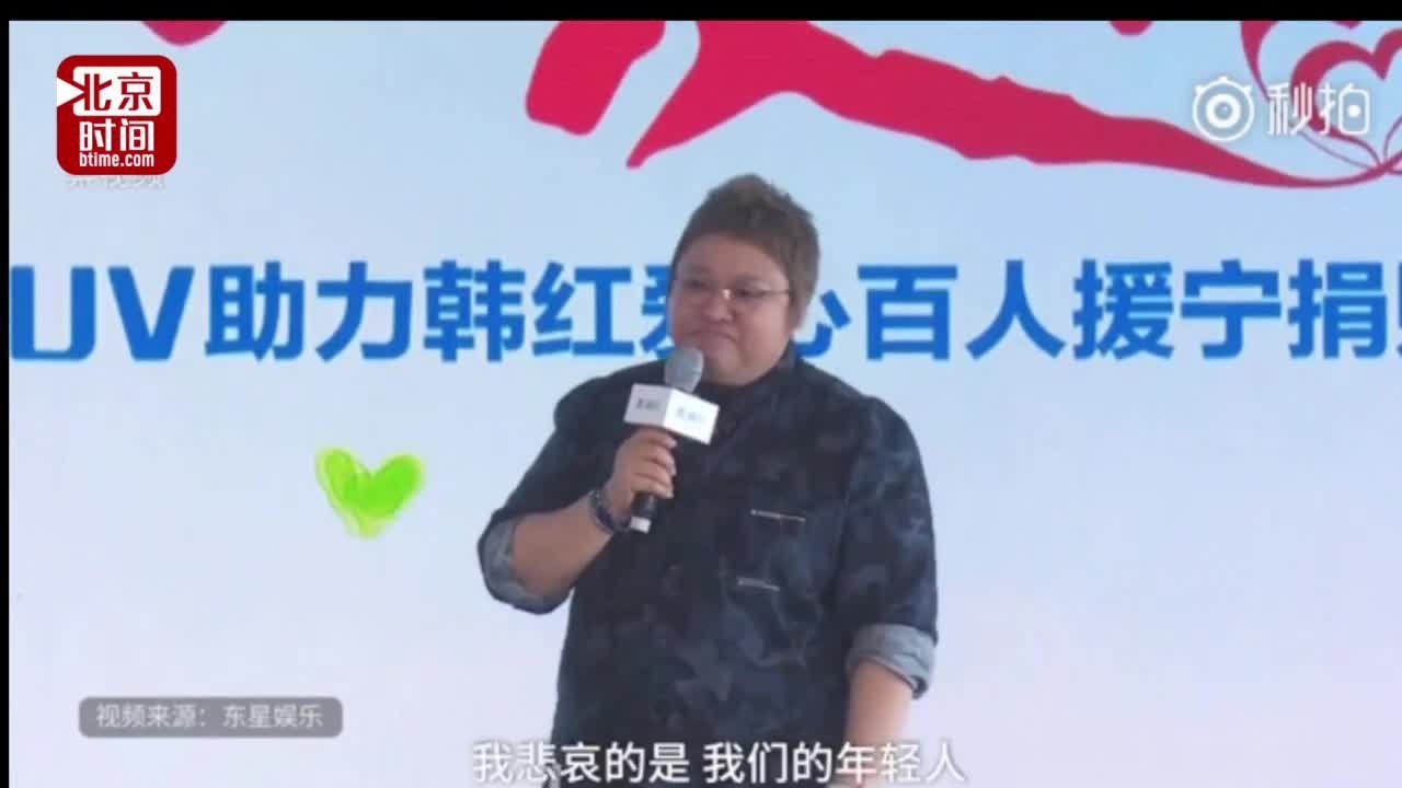 韩红回应表情包：我一气之下退出微博